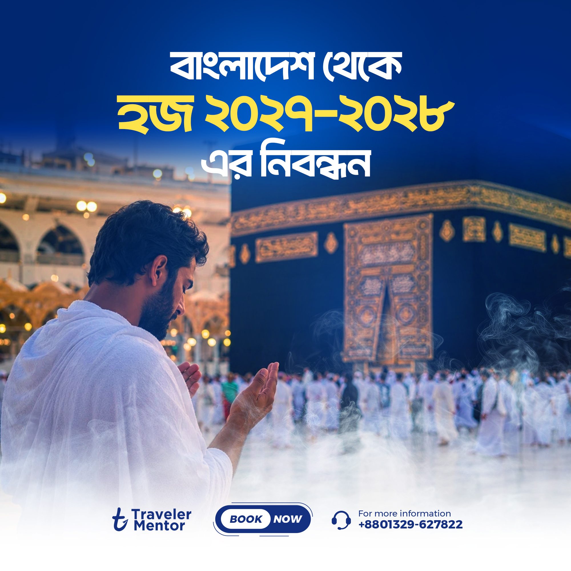 hajj